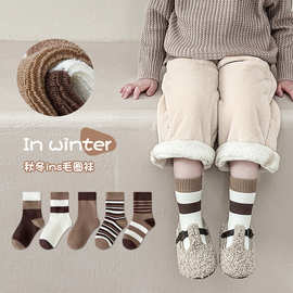 2025冬季新款韩版美拉德风 批发 加厚毛圈袜中筒童袜 五双装