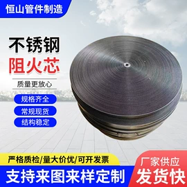 锅炉配附件;阻火器;异径管