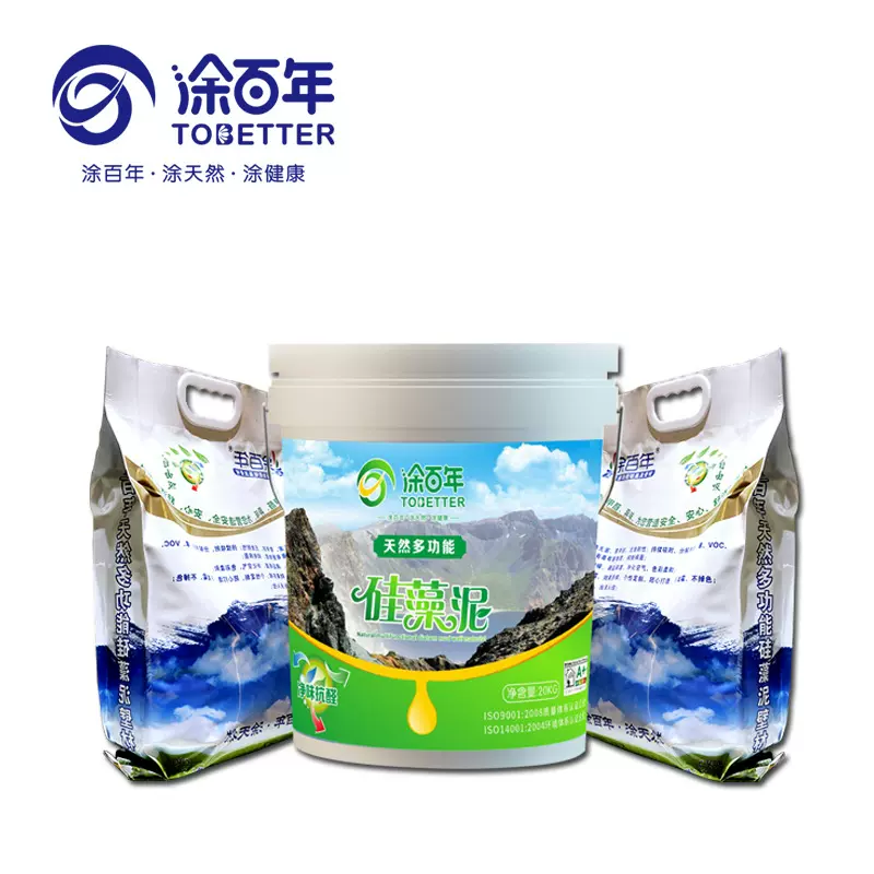 肌理涂料 水性漆室内墙面漆房间墙地下室硅藻泥 米洞石室内装修