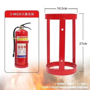 Fire Extinguisher Rack for Forklifts, Thickened Iron, Inspection Required for Marine Warehouse Wall-Mounted Fire Extinguisher Holder
