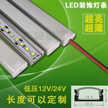 12V24V�͉�LED�������l��չ��؛��U��Ӳ���l�X�ۻ�����