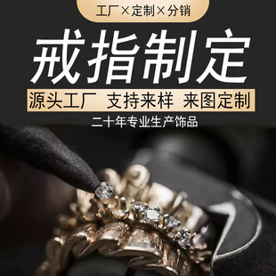 The Strength Factory Supports the Processing of Titanium Steel and Stainless Steel Materials to Customize Open and Closed Rings with Drawings and Samples