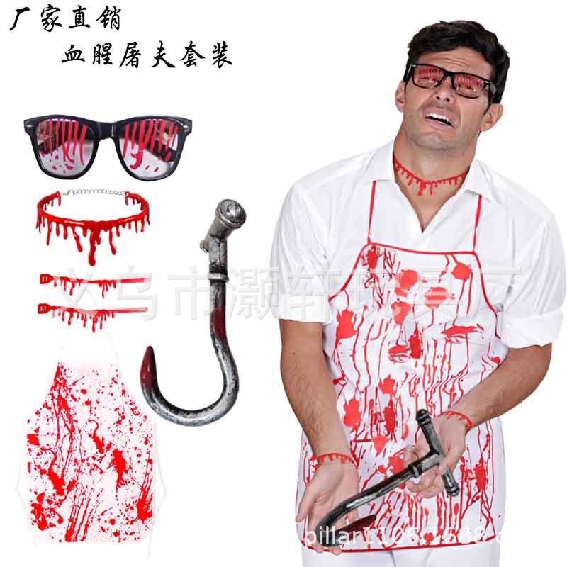 Halloween Party Props Bloody Butcher suit Blood First Hook Blood Drops Glasses Blood Drops Necklace Bracelet Blood Apron