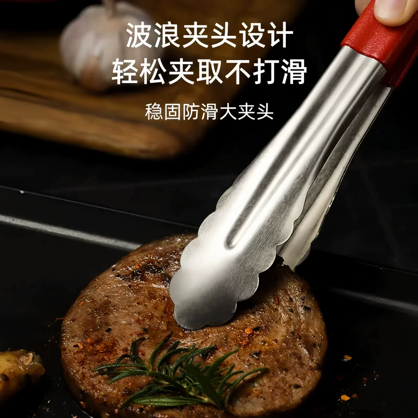 Стальная стейк-щипка для корейского барбекю, мясной зажим на кухню, выпечка, многофункциональная, разделочная ложка для лапши, кухонные принадлежности, ресторан, разрез в ресторане