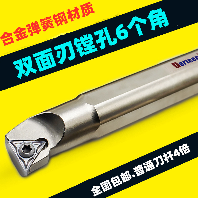 抗震数控镗孔刀杆内孔车刀杆 小孔数控刀杆S14-S1618K-STUNR12