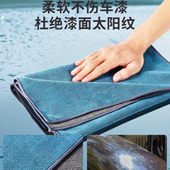 洗车毛巾擦车布专用巾强吸水加厚汽车专用不毛不留痕大小号抹布
