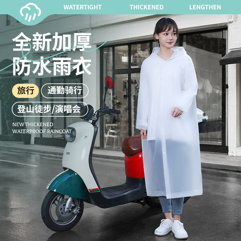 Eva Non-Disposable Raincoat, Full-Body Storm-Proof, Adult Outdoor Travel Hiking Portable Drawstring Thickened Rain Poncho