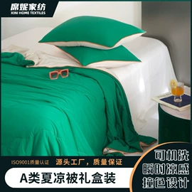 酒店床品套件;四件套;纤维被