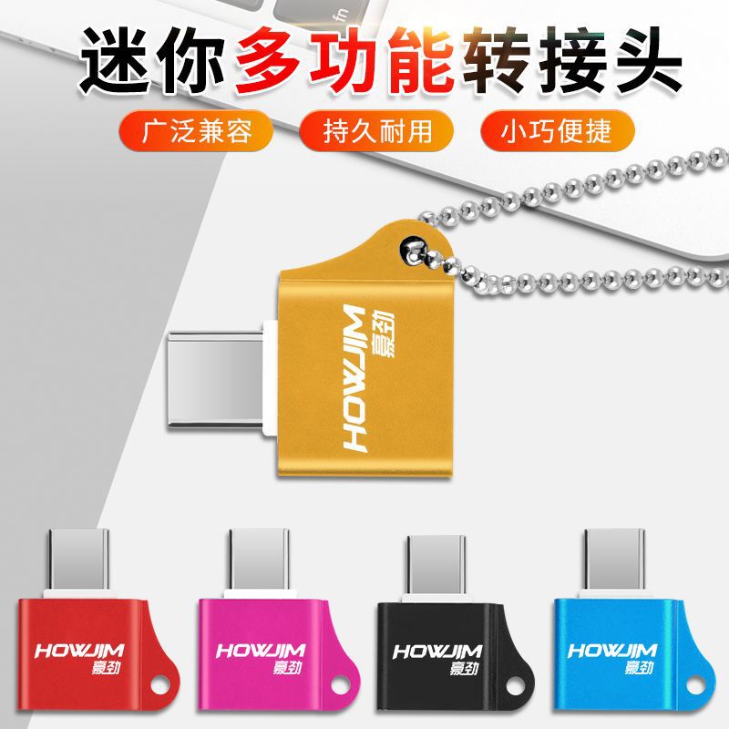 Applicable to Huawei type-c to USB Mobile Phone to USB Disk Mouse OTG Mini Adapter Xiaomi vivo Universal opp