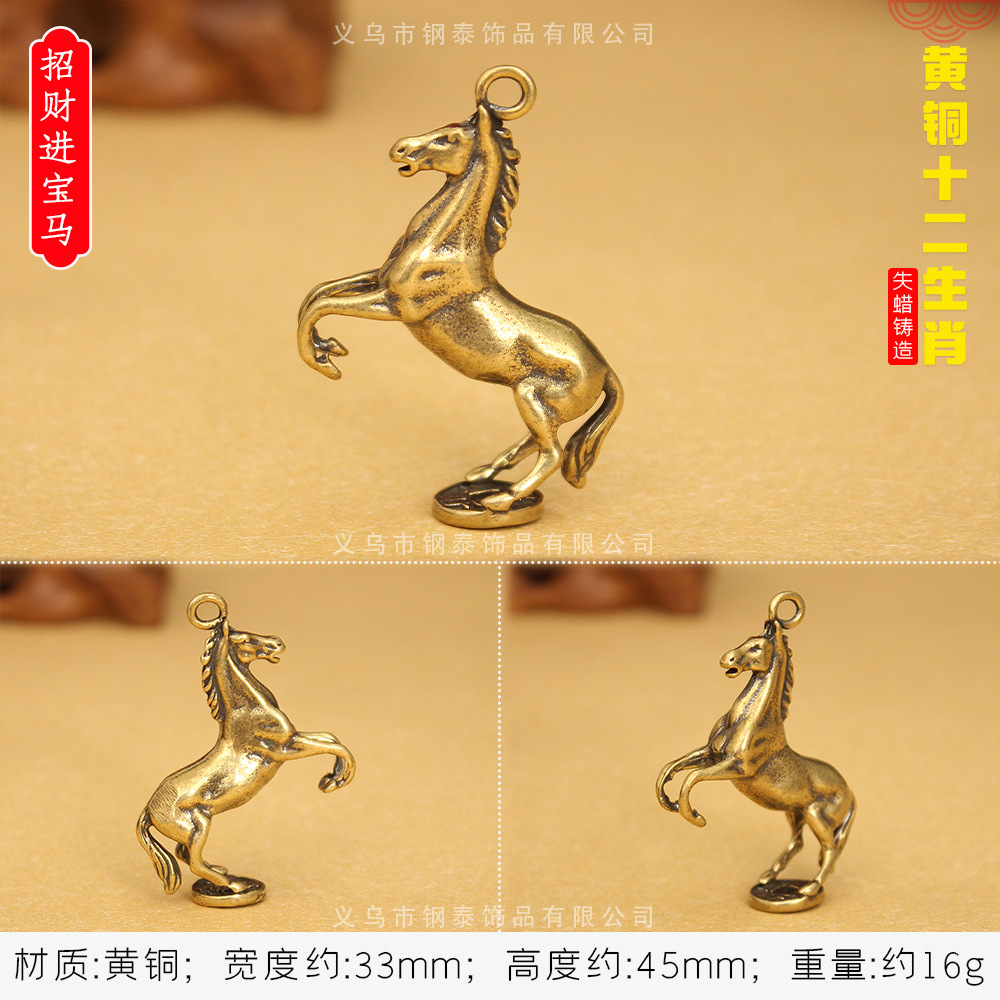 황동 스테레오 조디악 [BMW로 포춘]