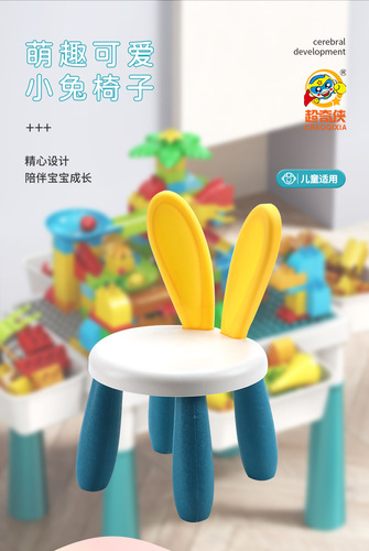 Children's Rabbit Chair Cartoon Style Chair Baby Home Use Plastic Small Stool Durable Table and Chair Low stool Toy Batch