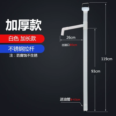acid and alkali resistant, hand-pulled | Kempinq və səyahət - thickened-long-model-stainless-steel-pull-rod-for-200-liters