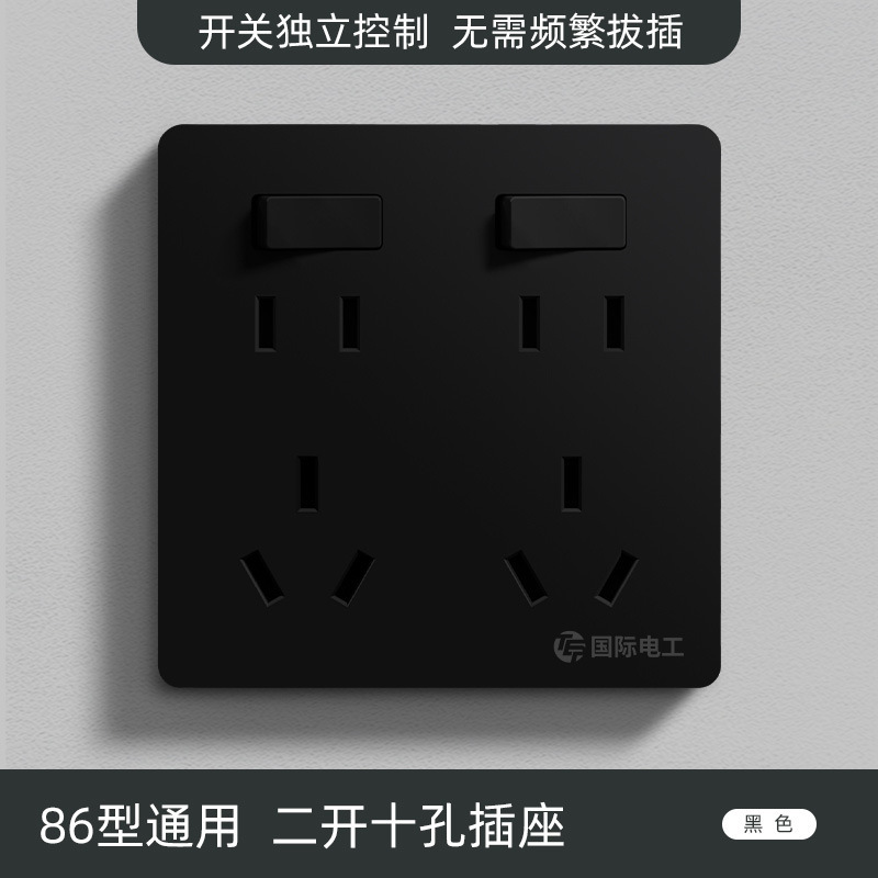86型二開き十穴コンセント10A家庭用キッチン寮用多穴単開き/両開き16A電源パネルUSB|undefined