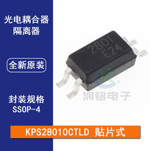 ȫ��ԭװ KPS2801OCTLD KPS2801C SSOP-4 ��Ƭ���� ����PS2801-1