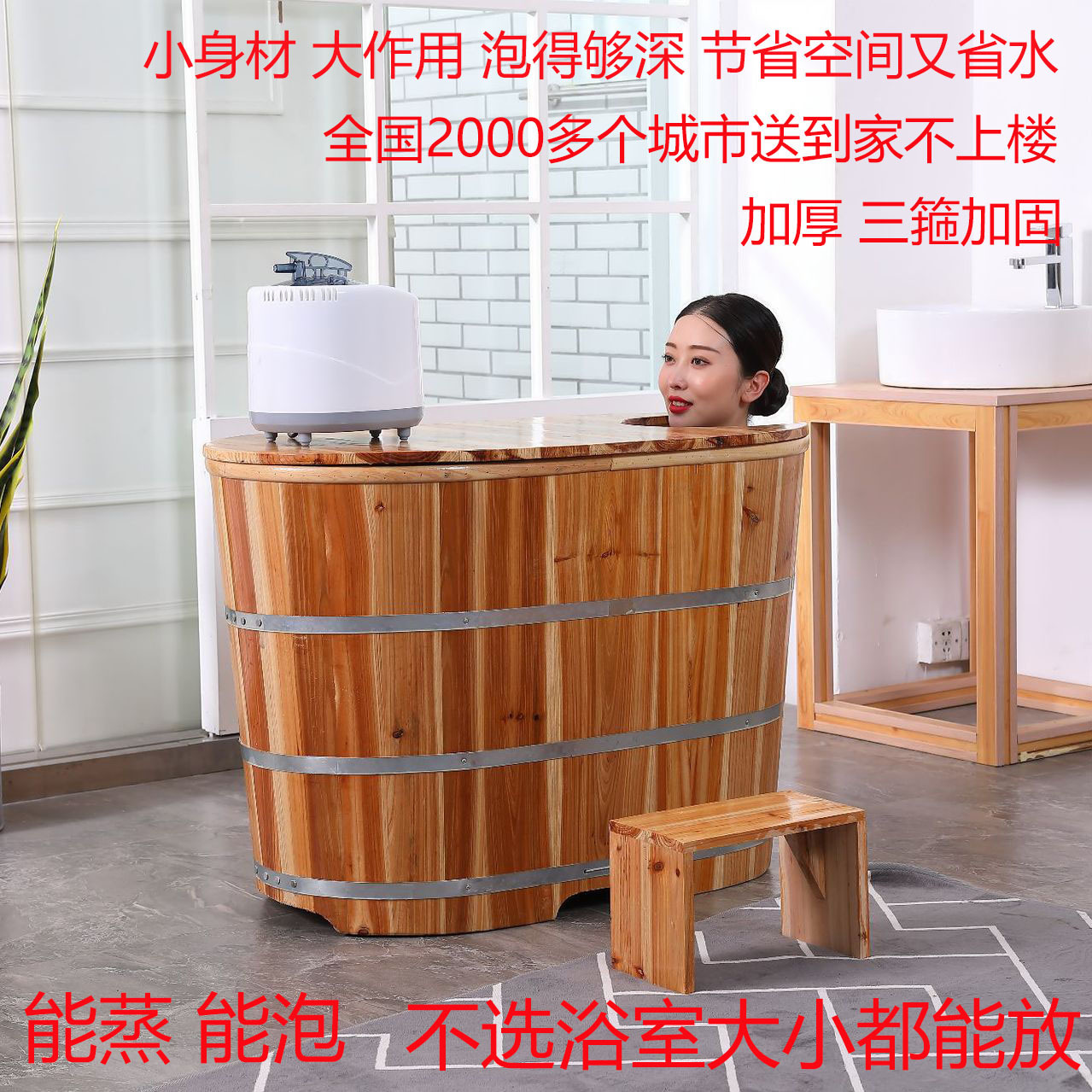 加高泡澡木桶洗澡桶浴桶大人家用全身汗蒸美容瑶药浴盆小户型浴缸|ru