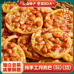 �������κ����خa�����Ͷ���~�����ʳ��ȫ���N����һ�����l