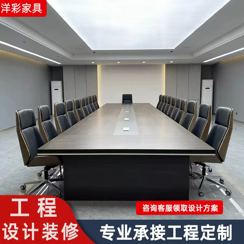 工程装修定制老板办公室会议室全屋公司大厦设计北京轻奢风设计