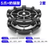 ★☆5-claw universal + milk pot holder (2 pieces) [5 openings suitable for 5-claw stove rack]★☆