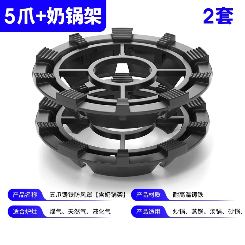 Нескользящая трубка? universal windproof cover, windproof cooker