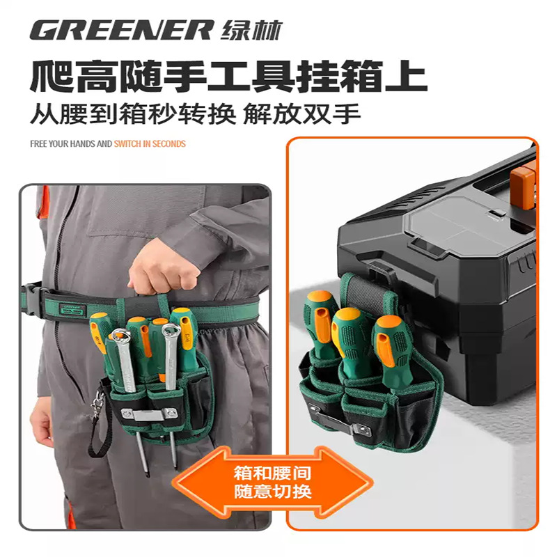 Caja de almacenamiento de herramientas de bosque verde multifuncional de reparación rápida de hardware de alta capacidad industrial portátil eléctrico montado en el vehículo