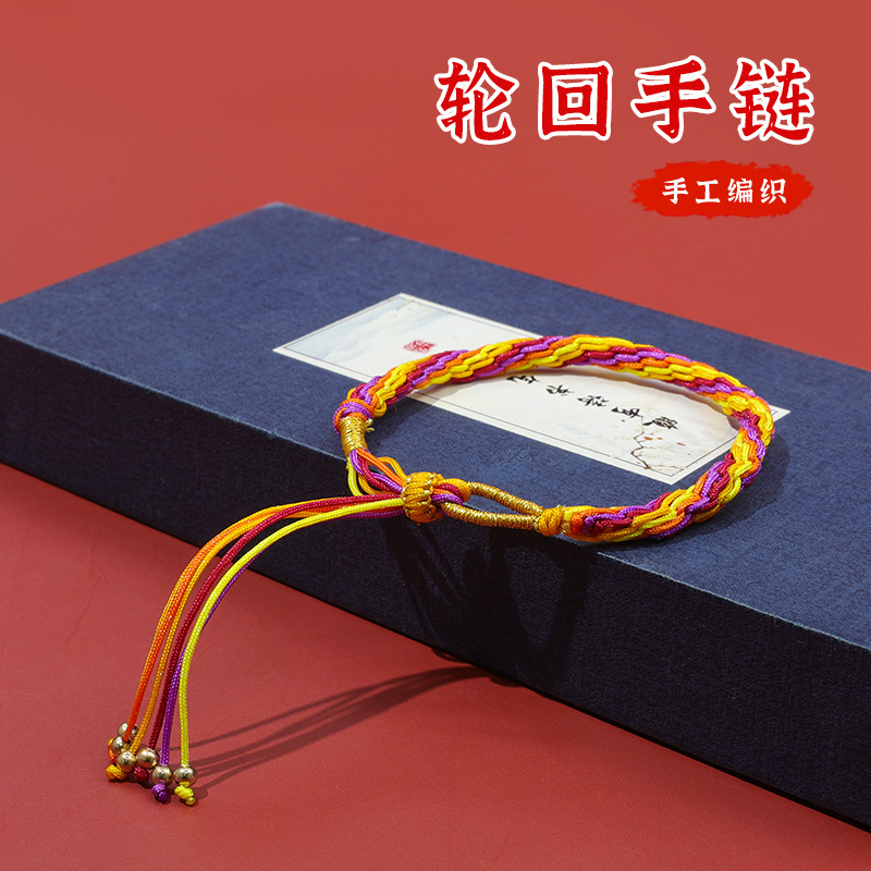 Red Rope Bracelet Hand-Woven DIY Adjustable Ethnic Style Reincarnation Bracelet Semi-Finished Product for Women and Colorful Rope for Men