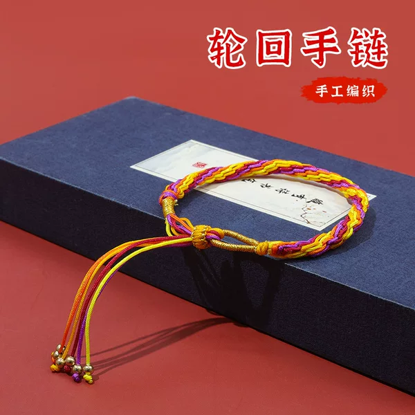 Red Rope Bracelet Hand-Woven DIY Adjustable Ethnic Style Reincarnation Bracelet Semi-Finished Product for Women and Colorful Rope for Men