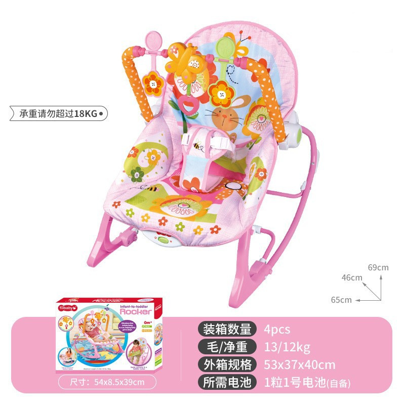 Transfronterizos de venta caliente bebé mecedora eléctrica estante de juguetes 0 - 1 años de bebé recién nacido tranquilizar y dormir sillón de música image 10