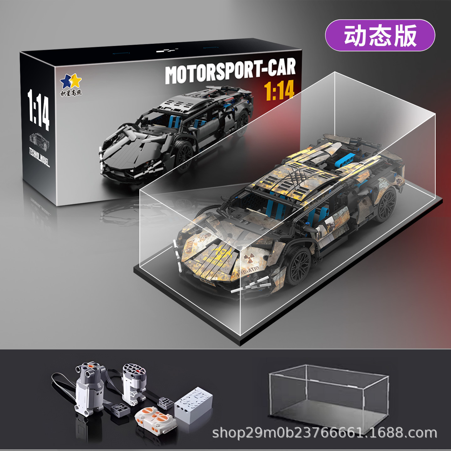 Compatible con GT3 Lamborghini controlado por control remoto modelo de montaje de juguetes de automóviles de carreras de bloques altos