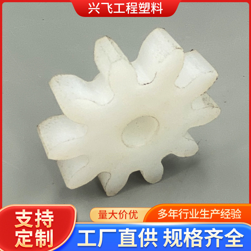 Pom Nylon Gear Slider, Mc Nylon Parts, Internal Toothed Peek Cylindrical Bevel Gear, Tapered Tooth Plastic Gear Processing Parts