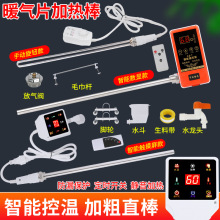 ���]ˮ�ů��Ƭ�ӟ�� ���ܜؿ���ů��ӟ�� ����ˮ�ů��늟��