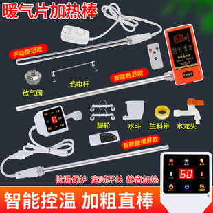 ���]ˮ�ů��Ƭ�ӟ�� ���ܜؿ���ů��ӟ�� ����ˮ�ů��늟��