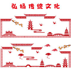 批發古風幼兒園環創文化牆主題布置班級黑板傳統文化邊框牆飾牆貼