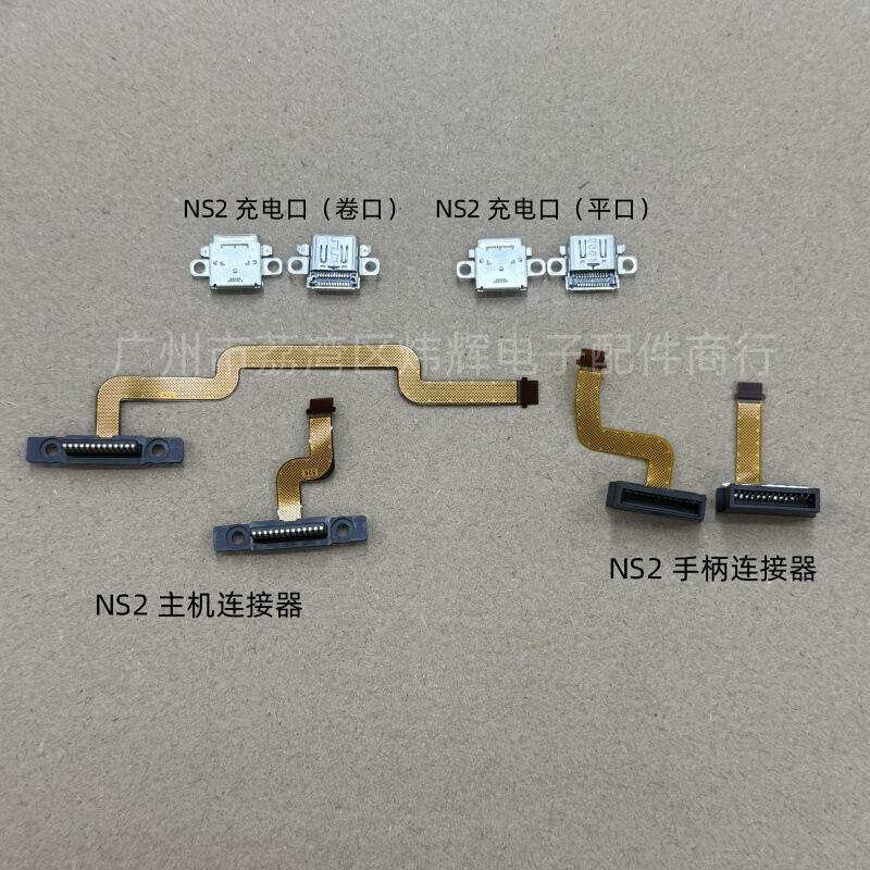 Suitable for Switch2 Game Console Original Repair Parts Ns2 Joystick Charging Port Card Slot Connector