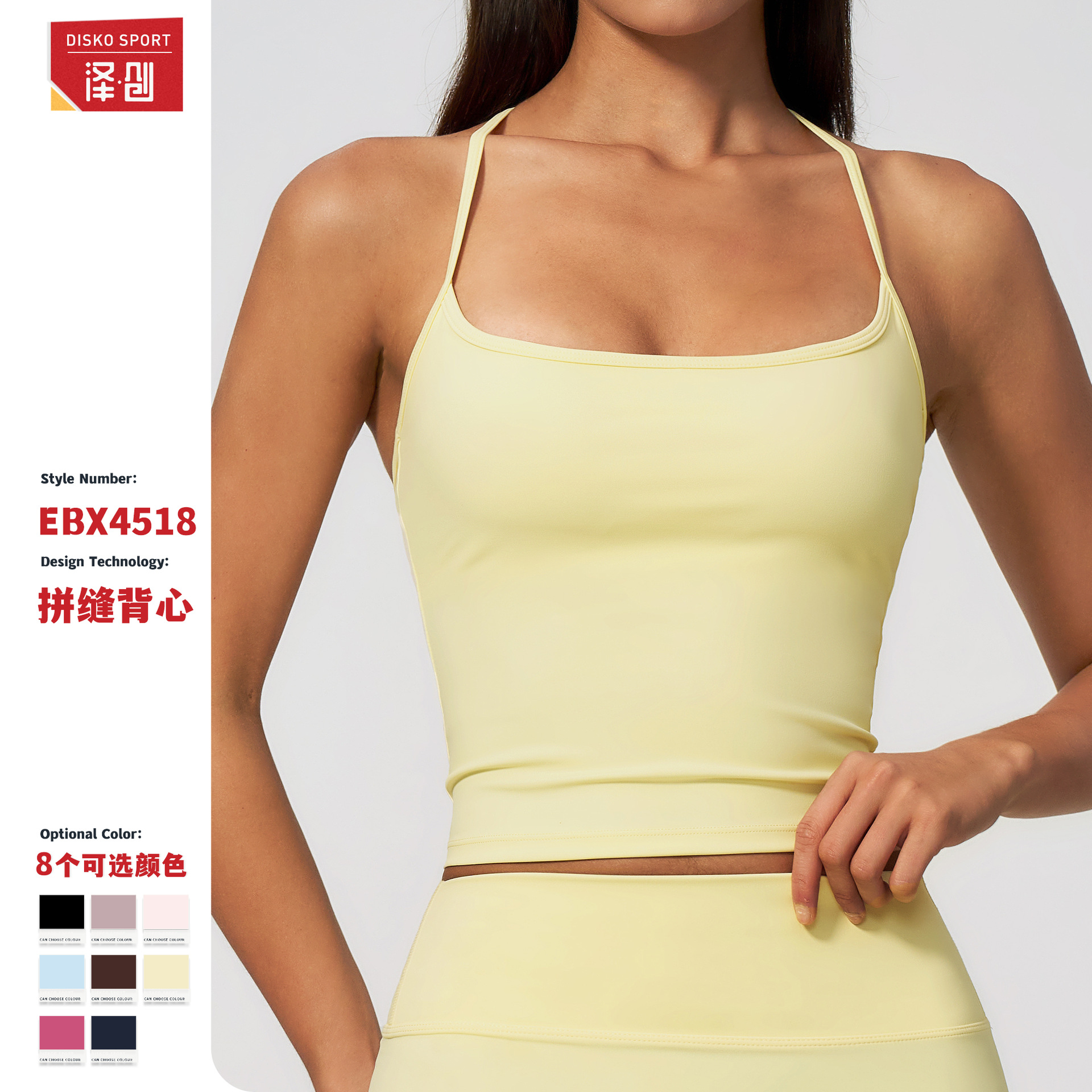 Yoga clothing
