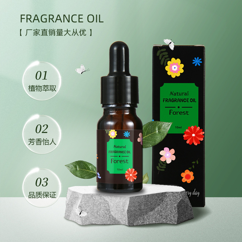 工厂定制滴管高纯香薰精油加湿器扩香石专用水溶性香薰补充液24味