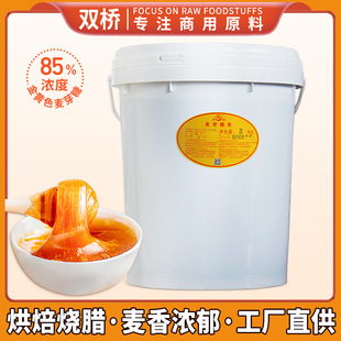 �p��M40��ѿ�ǝ{25kg/Ͱ�uζ��֭�B͸��׼��ɫ�������ϱ�ζ������