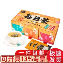 CHALI茶里 21包每日茶63.5g盒蜜桃桂花乌龙茶普洱茶绿茶肖战推荐