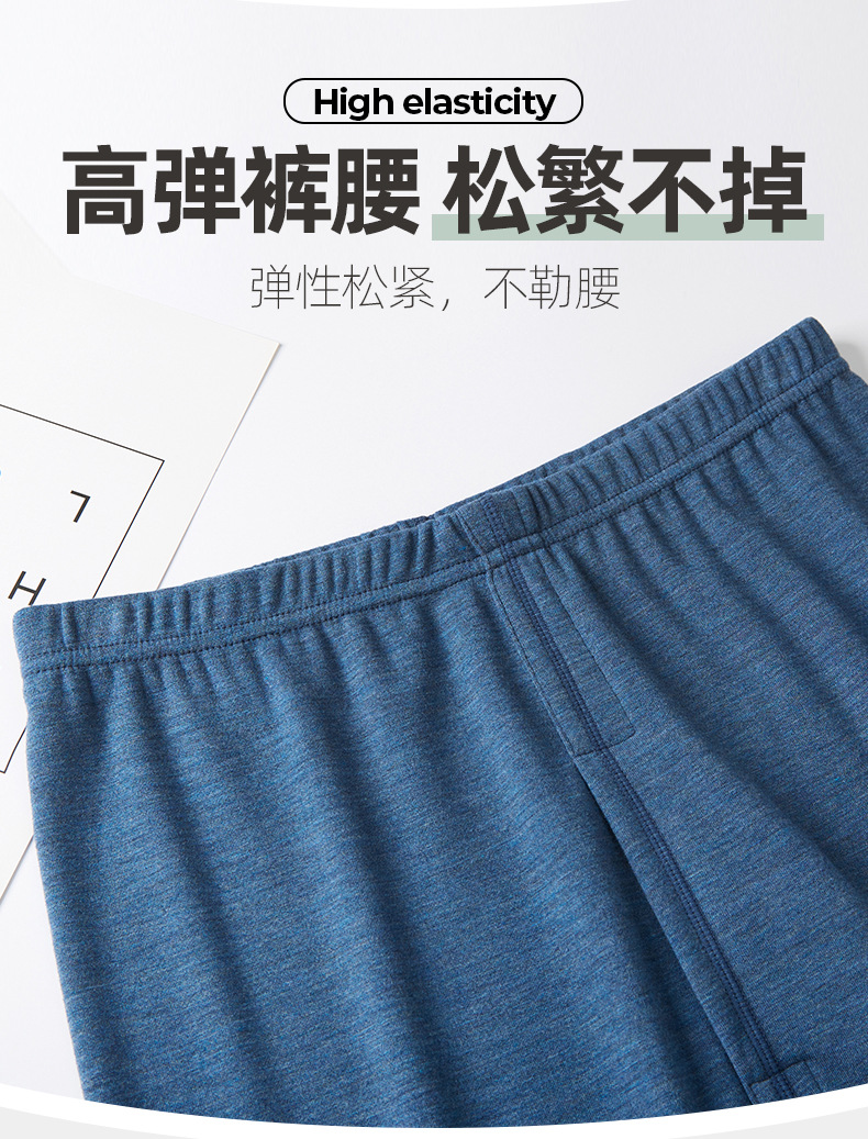 男色纺蚕丝发热内衣_11.jpg