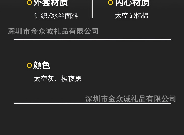 {"Data":"Cross-Border Headrest, Cross-Border Neck Support, Car Headrest, Lumbar Support, Custom-Made for Travel Vehicles