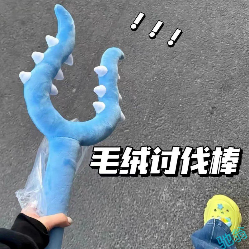 Игрушка-катушка H2W Plush Crusade Stick Chiikawa Jiikawa Xiaobajii Usaki для взрослых кошек, ловля кота, 70 см