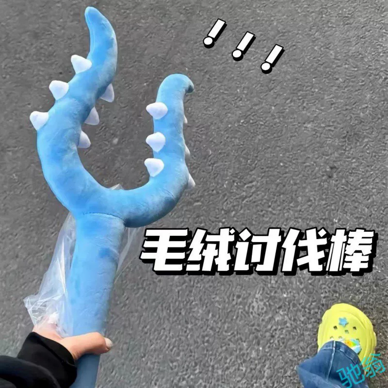Игрушка-катушка H2W Plush Crusade Stick Chiikawa Jiikawa Xiaobajii Usaki для взрослых кошек, ловля кота, 70 см