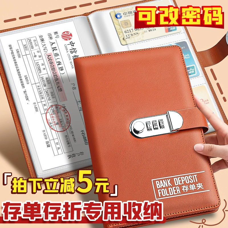 2024 новый депозитный сертификат с запиской с паролем