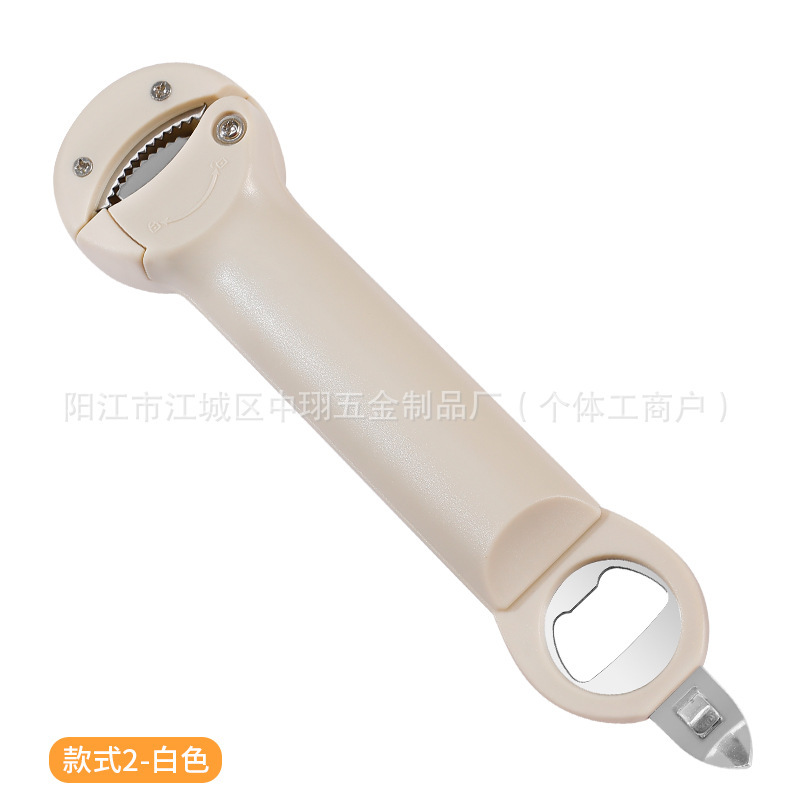 多功能伸缩开瓶器罐头开罐器啤酒起子开盖器冰箱磁吸贴拧瓶盖神器|undefined