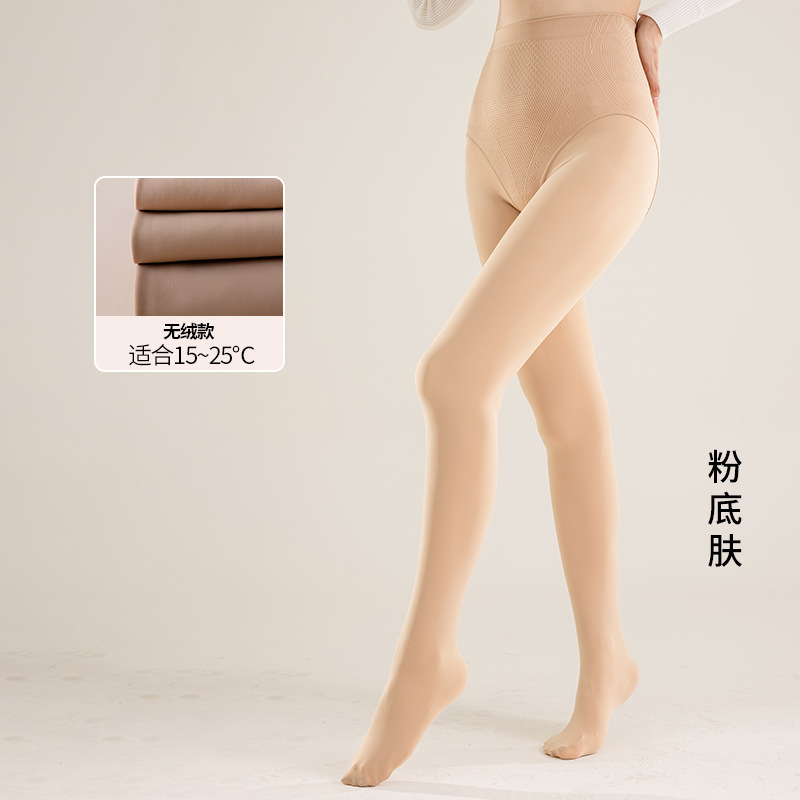 2025新款粉底液光腿袜秋冬打底裤逼真裸感显瘦打底水光连裤袜加绒|undefined