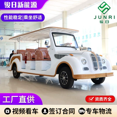 Retro-Style Electric Vintage Car Elektrikli qolf avtomobilləri