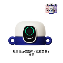 指纹密码保温杯智能儿童食品级吸管水杯子高颜值礼物大容量