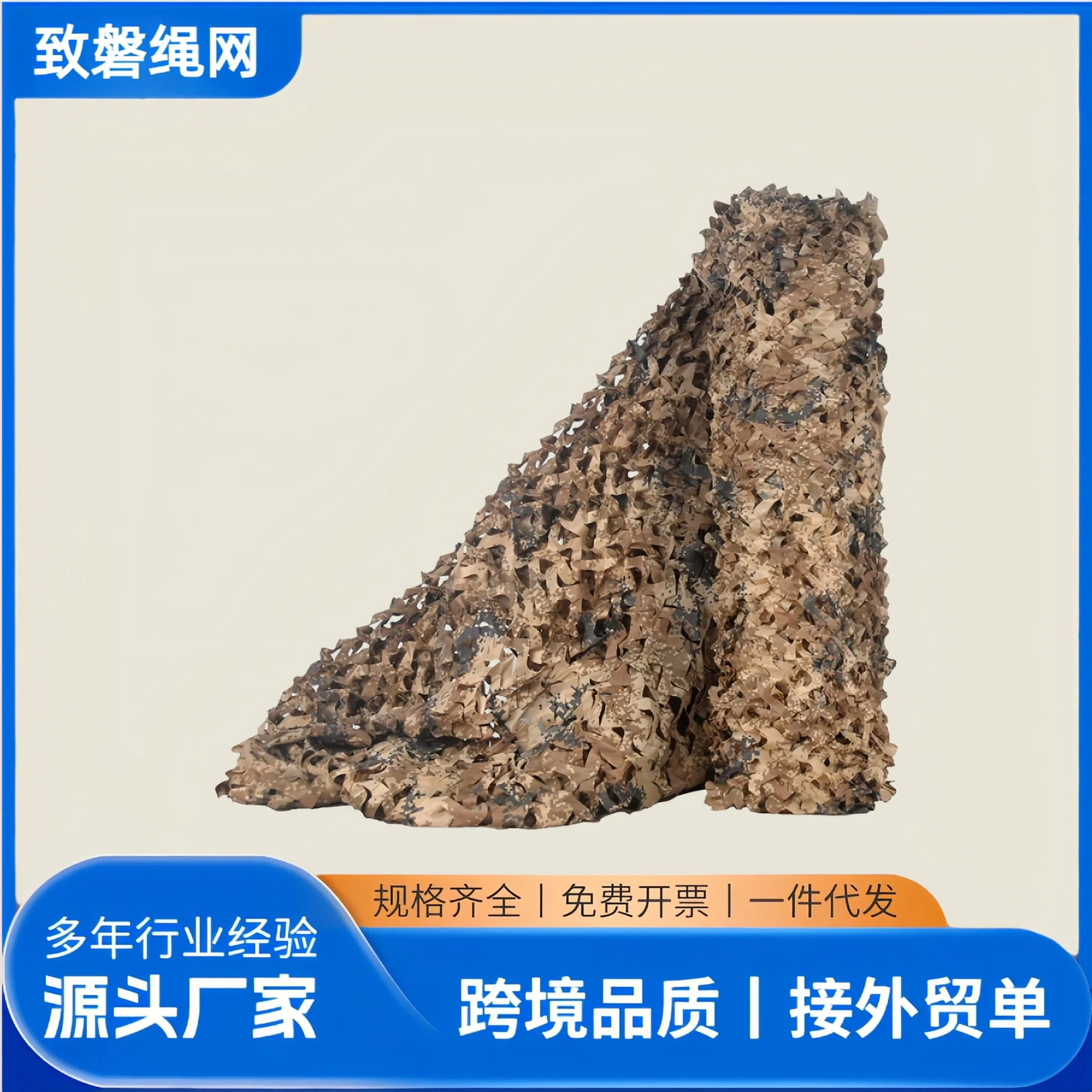 Desert Digital Camouflage Net, Anti-Aerial Photography Camouflage Net, Camouflage Net, Camouflage Leaf Net, Outdoor Leaf Net, Anti-Satellite, Greenery Decoration