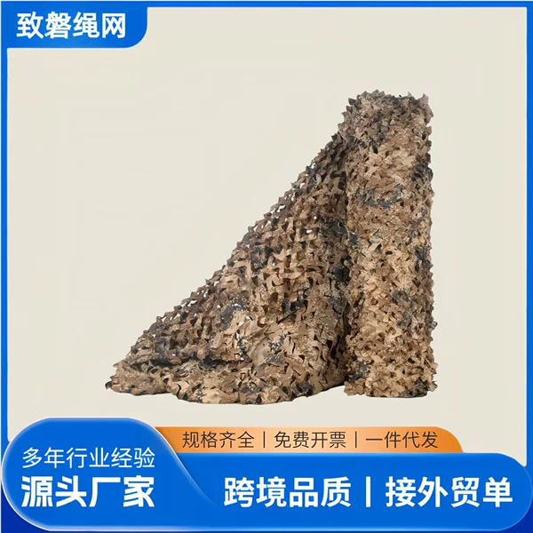Desert Digital Camouflage Net, Anti-Aerial Photography Camouflage Net, Camouflage Net, Camouflage Leaf Net, Outdoor Leaf Net, Anti-Satellite, Greenery Decoration