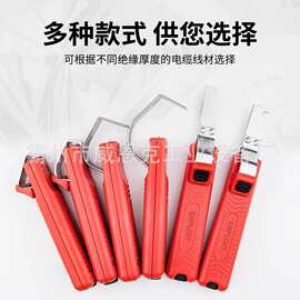 通用重型电缆外护套剥除器外半导电层剥皮器电缆旋转剥皮刀