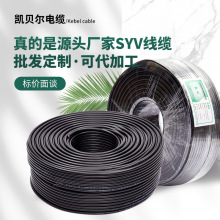 ���lͬ�S��|SYV75-2���l��̖���O��ҕ�l�����ܼ����̖��ݔ�þ�